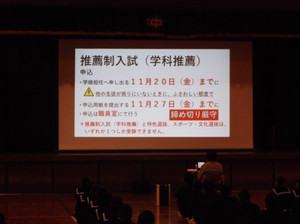 Dscf2408_2 Dscf2408_2