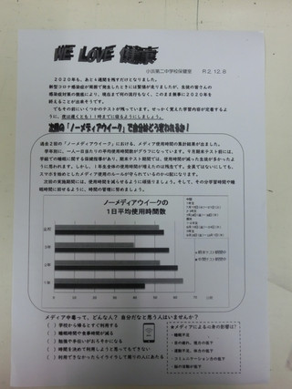 Cimg0164