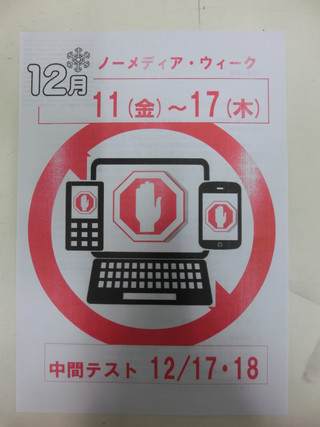Cimg0167