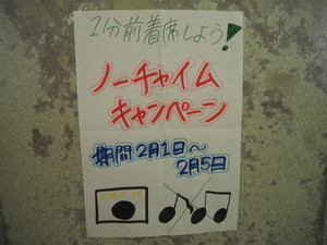 P2050009