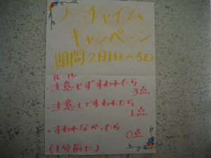 P2050011