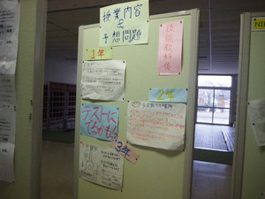 P3020096_2