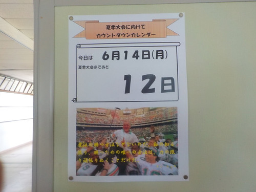 Dscn2278